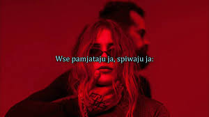 Kazka плакала Cover By Cветояра на русском языке текст Kazka Karma Polski Tekst Fonetyczny Lyrics Youtube