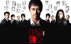 The drama is based a truly enjoyable serie, kagi no kakatta heya is perfect for the summer. Kagi No Kakatta Heya Tv Series 2012 Imdb