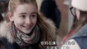 Sabrina Erickson-哔哩哔哩_Bilibili