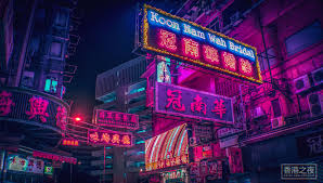Explore aesthetic wallpapers 4k on wallpapersafari | find more items about aesthetic 4k wallpapers, aesthetic wallpapers 4k, night the great collection of aesthetic wallpapers 4k for desktop, laptop and mobiles. Neo Hong Kong By Zaki Abdelmounim Wallpaper Neon Pemandangan Anime Wallpaper Desktop
