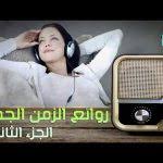 Mp3 تحميل احلى اغنيه اجنبيه مع اغنيه فيروز بتزكر اخر مره شفتك أغنية تحميل موسيقى