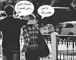 حوار مصري مصري يعني Funny Pictures Funny Memes
