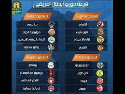 في العارضه بث مباشر مباريات اليوم, ويوفر لكم متابعة احداث الكرة العالمية بشكل مميز من خلال خدمة fel3arda مواعيد بث مباشر. ÙˆØ³ÙŠÙ… Ø¶Ø±ÙˆØ±ÙŠ Ø§Ù„ÙˆØ¹ÙŠ Ù…Ø¬Ù…ÙˆØ¹Ø© Ø§Ù„Ø§Ù‡Ù„ÙŠ ÙÙŠ Ø§ÙØ±ÙŠÙ‚ÙŠØ§Ù¢Ù Ù¡Ù© Youngatheartnovato Com
