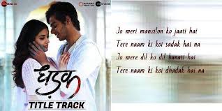 Pin On Bollywood Song Lyrics Lose yourself in my dreams. pin on bollywood song lyrics