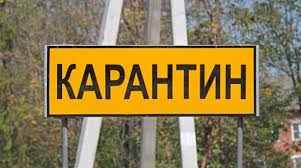 200 человек задержаны при подавлении протестов против карантина в берлине. Karantin V Vko Prodlili Do 1 Iyunya