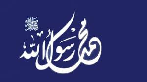 يا رسول الله هذا القاتل فما بال المقتول قال إنه قد أراد قتل صاحبه. Ù†ÙØ­Ù€Ù€Ø§Øª Ø¹Ø·Ù€Ù€Ù€Ø±Ø© Ù…Ù† Ø§Ù„Ø³Ù† Ø© Ø§Ù„Ù†Ø¨ÙˆÙŠØ© Ø¬Ø±ÙŠØ¯Ø© Ø§Ù„Ø´Ø±ÙˆÙ‚ Ø§Ù„ØªÙˆÙ†Ø³ÙŠØ©