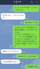 黒澤マドカ｜弟の姉@C106日曜日 西ま-15a on X: 歌い手のバラッドを布教したらわっかも作品買ってくれました  いち歌い手として私たちはクジラックス先生をこれからも応援します！！📣 t.cooICBn4u49P  X