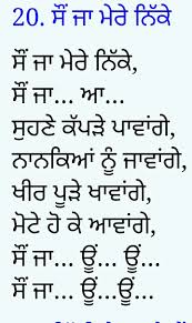 Pin By Kaur Harwinder On Hindi Punjabi Thoughts Culture Quotes Girly Attitude Quotes Punjabi Quotes