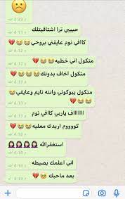 كما أننا سنوضح ما معني الطلاقة في اللغة وأهمية ممارسة اللغة الإنجليزية للوصول. Ø´Ù„ÙˆÙ† Ø¨Ø§Ù„ÙŠ ÙŠØ­Ø¨ÙˆÙ† Ø§Ù„Ù†ÙˆÙ… ÙˆØ¹Ø§ÙŠÙÙŠÙ†ÙŠ Ù…Ø­Ø§Ø¯Ø«Ø§Øª Ø§Ù„Ø­Ù„Ùˆ Spirit Quotes Wisdom Quotes Life Love Quotes Wallpaper