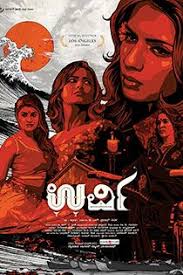 Pin On Kannada Movies