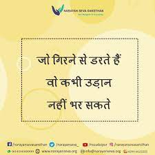 Pin On Best Ngo In India
