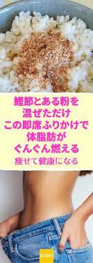 pin on 健康系ライフハック