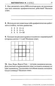смотреть сериал тест на беременность 2 сезон на ютубе 26 452x700 140kb Nachalnaya Shkola Matematika Shkola