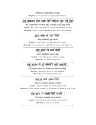 According to geoffrey nunberg, the image entered the english language in the middle of the 19th century. Proverb