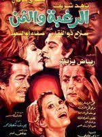 Maybe you would like to learn more about one of these? ØµÙØ§Ø¡ Ø£Ø¨Ùˆ Ø§Ù„Ø³Ø¹ÙˆØ¯ ïº—ï»¤ïºœï»´ï»ž ÙÙŠÙ„Ù…ÙˆØ¬Ø±Ø§ÙÙŠØ§ ØµÙˆØ± ÙÙŠØ¯ÙŠÙˆ
