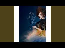 Rap yo yo yo yo cyndi what~ what's wrong with me (ai ni) yo yo cyndi baby what's wrong with me cyndi give me your love you make me sneeze all the time now now zen me wo yi zhi kuang da pen ti zai ling chen san dian er shi liu fen let me sing let me sing a song. Cyndi Wang Love Or Not 2012 Cd Discogs