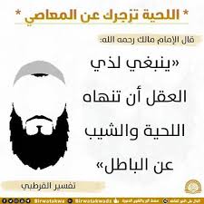 pin by زهرة الياسمين on الل حية novelty sign fictional characters novelty