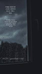 (how can i love the heartbreak, you`re the one i love) 歌詞、和訳、カナルビ、lyrics kpop 一押しkpop紹介ブログ カカオトークやメールにて 48 Heartbreak Lyrics Ideas Lyrics Lyric Quotes Song Quotes