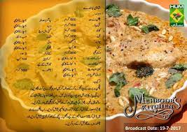 Pin By Uzma Rahman On Pakistani Recipes Cooking Recipes Desi Food Recipes