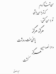 [تصویر:  images?q=tbn:ANd9GcTGM48A2-gfBRCL6NHMZCL...U8PC2fnN_n]