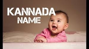 Currently we have thousand of indian baby boy names a to z with meaning. Kannada Baby Boy Names Starting With C Youtube Youtube