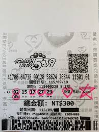 539