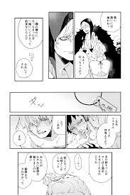 twitter onepiece イラスト ダークなアニメ ロシナンテ