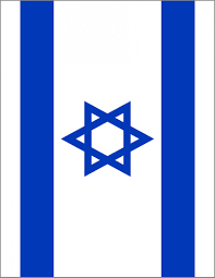 We offer various expressions and variations of the flag of israel. Flag Of Israel Iphone 8 Iphone 7 Png 850x1100px Israel Apple Area Blue Brand Download Free