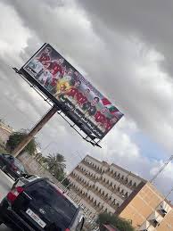 العَرَبْ الطّبيّة l العَرَبْ Ceŋter