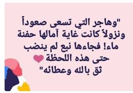 عطاء الله بلا حدود فأحسنوا الظن Home Decor Decals Inspirational Quotes Home Decor