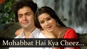Prem Rog Song Mohabbat Hai Kya Cheez Lata Mangeshkar Suresh Wadkar Bollywood Songs Bollywood Music Videos Indian Movie Songs