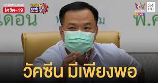ภท.+ ตระกูลชิดชอบ ฉีดวัคซีนไปแล้ว 45,700 โดส มิ.ย.ได้รับจัดสรร 43,000 โดส à¸­à¸™ à¸— à¸™ à¹à¸ˆà¸‡ à¹à¸­à¸ªà¸•à¸£ à¸²à¹€à¸‹à¸™à¹€à¸™à¸ à¸² à¸– à¸²à¸¥ à¸­à¸•à¹„à¸—à¸¢à¸œà¸¥ à¸•à¸ª à¸‡à¹„à¸¡ à¸— à¸™ à¸• à¸­à¸‡à¸™à¸³à¹€à¸‚ à¸²