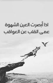 We did not find results for: ØµÙˆØ± Ù…ÙƒØªÙˆØ¨ Ø¹Ù„ÙŠÙ‡Ø§ Ø¹Ø¨Ø§Ø±Ø§Øª Ù…Ø¤Ù„Ù…Ø© Ø¹Ù† Ø§Ù„ÙØ±Ø§Ù‚ ÙÙˆØªÙˆØ¬Ø±Ø§ÙØ±