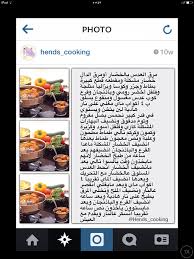 Pin On مرق