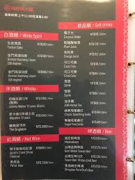 Press alt + / to open this menu. æ–°ç«¹å¸‚æ±å€ç¾Žé£ŸæŽ¨è–¦æµ·åº•æ'ˆ æ–°ç«¹å¤§é ç™¾åº— æ–°ç«¹å¤§é ç™¾æµ·åº•æ'ˆç«é‹æœå‹™è²¼å¿ƒçœ‹äº¬åŠ‡èˆ‡æ'ˆéºµè€éºµæ¢å¥½é…·å¥½å¥½çœ‹ Walkerland Taipeiwalker Japanwalker Walkerland