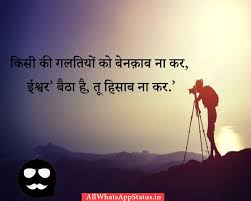 Pin On Hindi Status