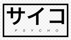 180 pcs floral and plant sticker sets,vintage plants stickers, pet transparent decorative stickers, used for scrapbooking, art,diy crafts,bullet diaries. Dark Aesthetic Stickers Png Png Download Dark Aesthetic Stickers Png Transparent Png Vhv