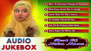 Nehanaaz aaesabzgumbadwale bazme shaheen ka 37th kul hind mushaira held at zam zam function hall. Download Neha Naaz Ki Sab Se Behtareen Qawwali 9839536337 Mp4 Mp3 3gp Naijagreenmovies Fzmovies Netnaija