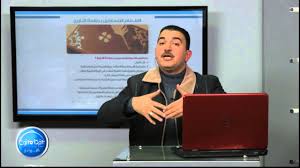 01 تعريف علم التاريخ و مصادر التدوين التاريخى Youtube