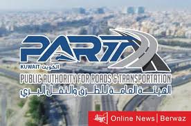 Check spelling or type a new query. Ø§Ù„Ø·Ø±Ù‚ ØªØ¹Ù„Ù† Ø¥Ù†Ø¬Ø§Ø² 93 Ø¨Ø§Ù„Ù…Ø¦Ø© ÙÙŠ Ù…Ø´Ø±ÙˆØ¹ ØªØ·ÙˆÙŠØ± Ø´Ø¨ÙƒØ© Ø§Ù„Ø·Ø±Ù‚ ÙÙŠ Ø¬Ù†ÙˆØ¨ Ø§Ù„Ø³Ø±Ø© Ø¨Ø±ÙˆØ§Ø² Ø§Ù„Ø¥Ù„ÙƒØªØ±ÙˆÙ†ÙŠØ©