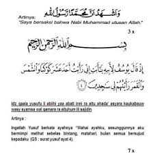 Bila diamalkan secara dawam insya allah aura pengasihan yang. Amalan Surat Yusuf D49oreoop849