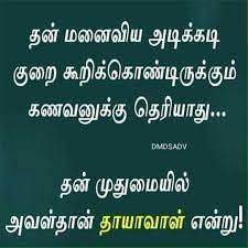 Pin On Photo Album Quote