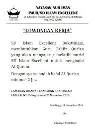 Saat ini sd jam'iyyatul hujjaj kami membuka lowongan kerja terbaru pada bulan desember 2020. Excellent Islamic School Bukittinggi Lowongan Kerja Guru Tahfidz Qur An Lamaran Diantar Langsung Ke Sd Islam Excellent Paling Lambat 25 November 2016 Terima Kasih Facebook