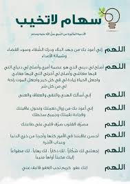 اللهم اني اعوذ بك من زوال نعمتك وتحول عافيتك و Desertrose سهام لا تخيب Quran Quotes Islamic Inspirational Quotes Islam Facts