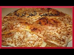 طريقة عمل المحاجب الجزائرية فيديو عالي الجودة Mhadjeb Algerien 2015 Food Ramadan Recipes Recipes