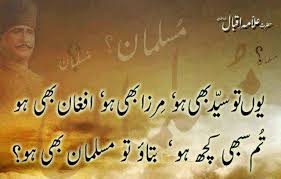 Special Poetry 4 u: Allama Iqbal Poetry