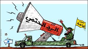 This perception is further augmented by the media which sensationalises violent crimes committed by persons with mental illness, particularly mass shootings, and focuses on. Ø±Ø¯ Ø¥ÙŠØ±Ø§Ù† ØºÙŠØ± Ø§Ù„Ù…Ø±Ø¬Ø­ Ø¹Ù„Ù‰ Ø§ØºØªÙŠØ§Ù„ Ø§Ù„Ø¹Ø§Ù„Ù… Ø§Ù„Ù†ÙˆÙˆÙŠ