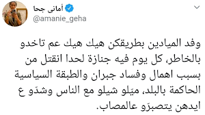 نقدم لكم في هذا المقال معلومات مفيدة عن فضل الصاة علي سيدنا محمد وعلى اله وصحبه وسلم وصيغ مختلفه للصلاة عليه و معني 3 فضل الصلاة على النبي صل الله عليه وسلم: ï»­ïº³ïº¨ï»ª Hashtag On Twitter