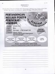 Upkk, contoh soalan muet, contoh soalan pt3, contoh soalan uksbp, lembaran kerja bahasa melayu tahun 2 via www.slideshare.net. Bm Pt3