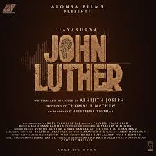 A free encyclopedia that covers bbc one's crime drama series luther that anyone can edit. John Luther Movie Jayasurya Announces His Next Titled John Luther Malayalam Movie News Times Of India